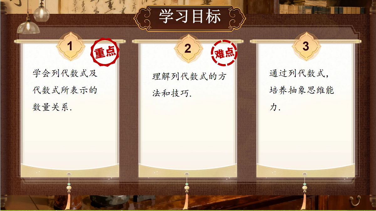 18552048第2页