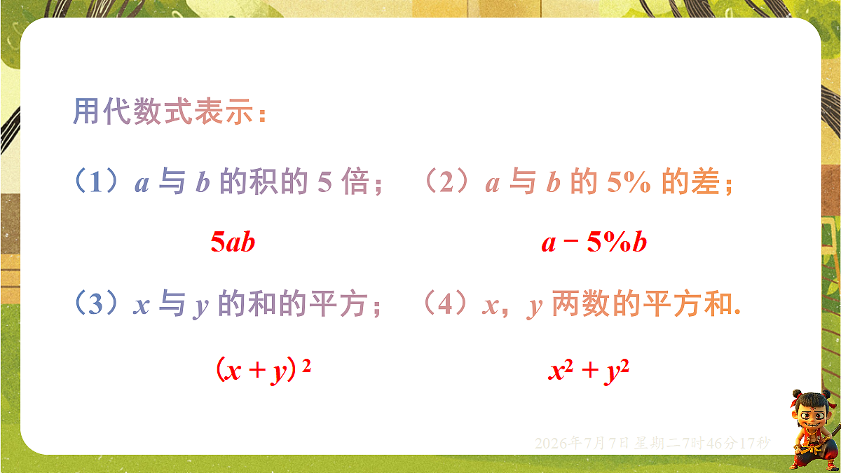 18552048第3页