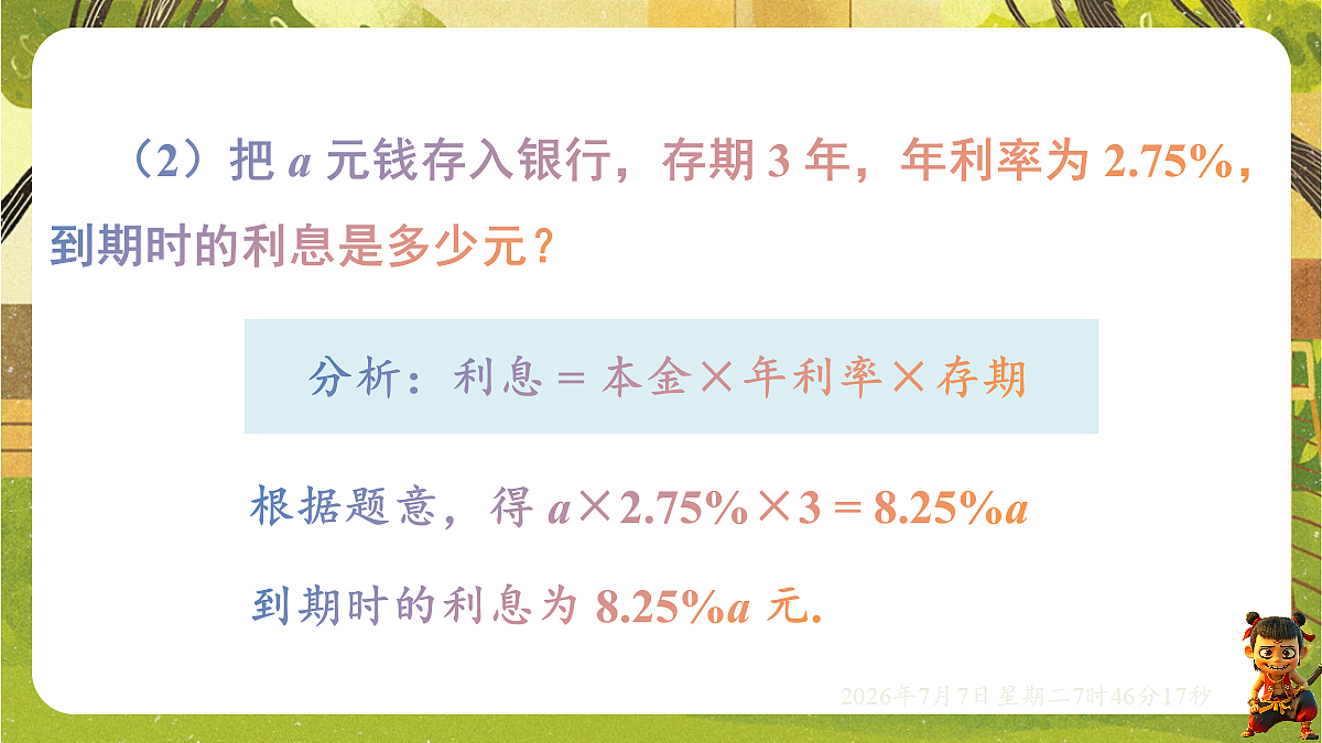 18552048第5页