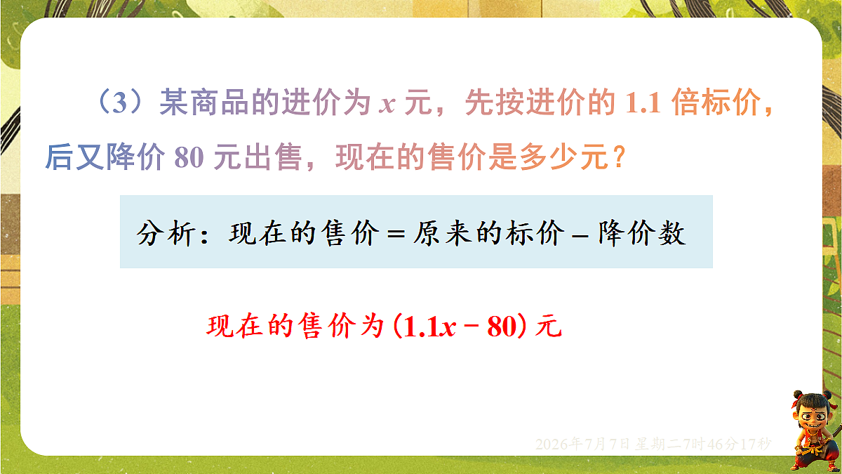 18552048第6页