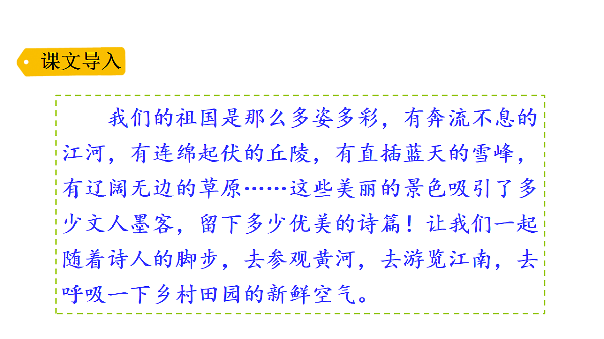 18552377第1页