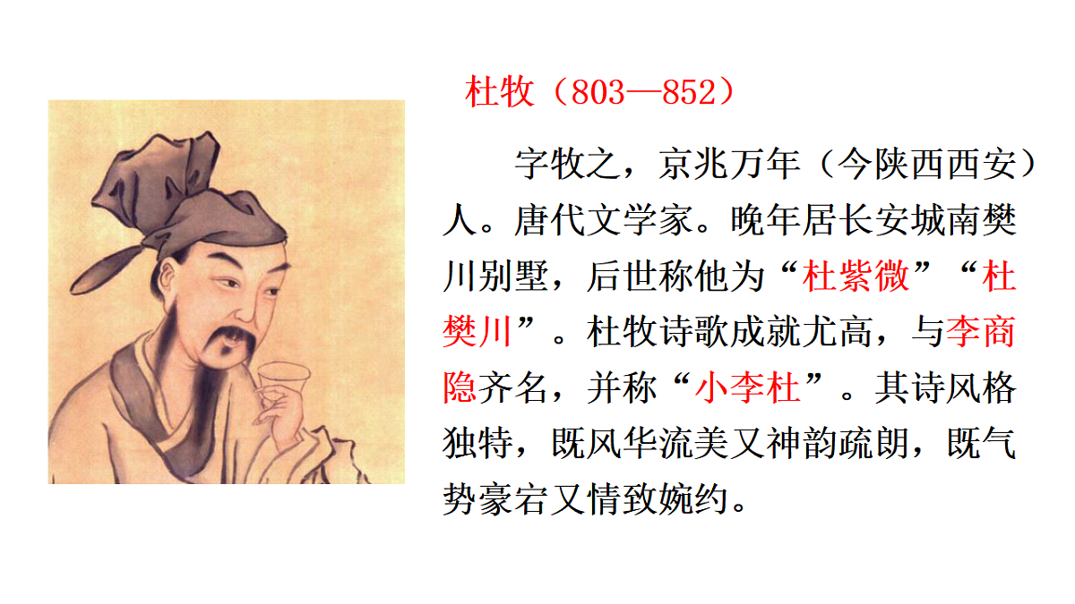 18552377第6页