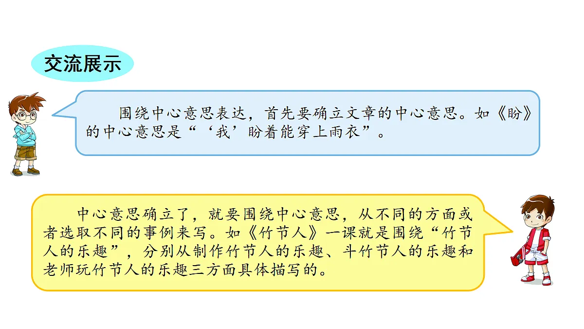 18552379第3页