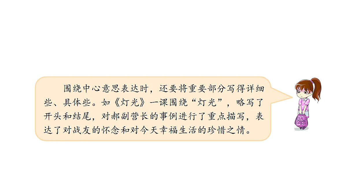 18552379第4页