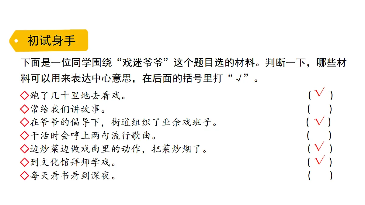 18552379第5页