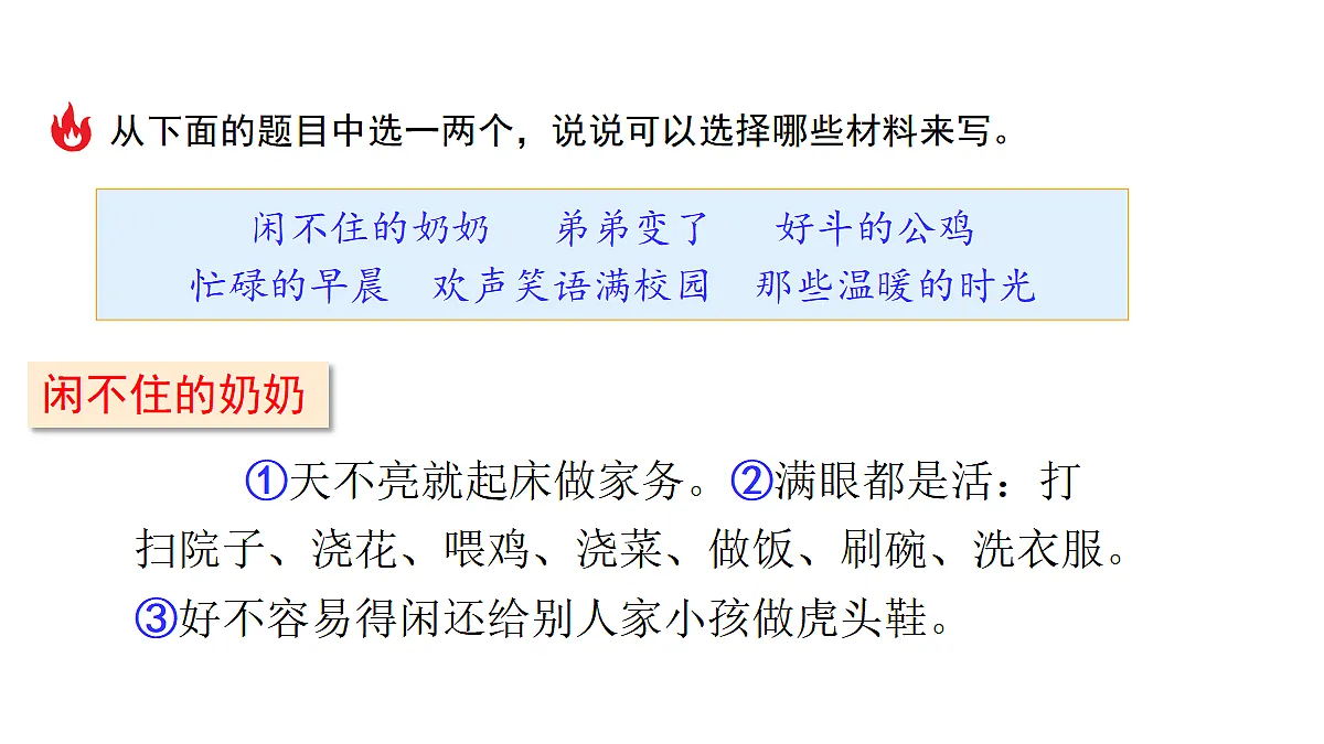 18552379第6页