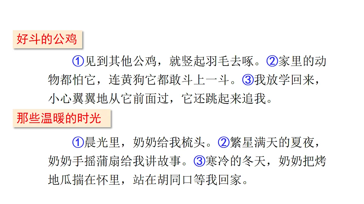 18552379第7页