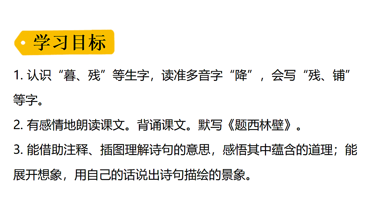 18552380第3页