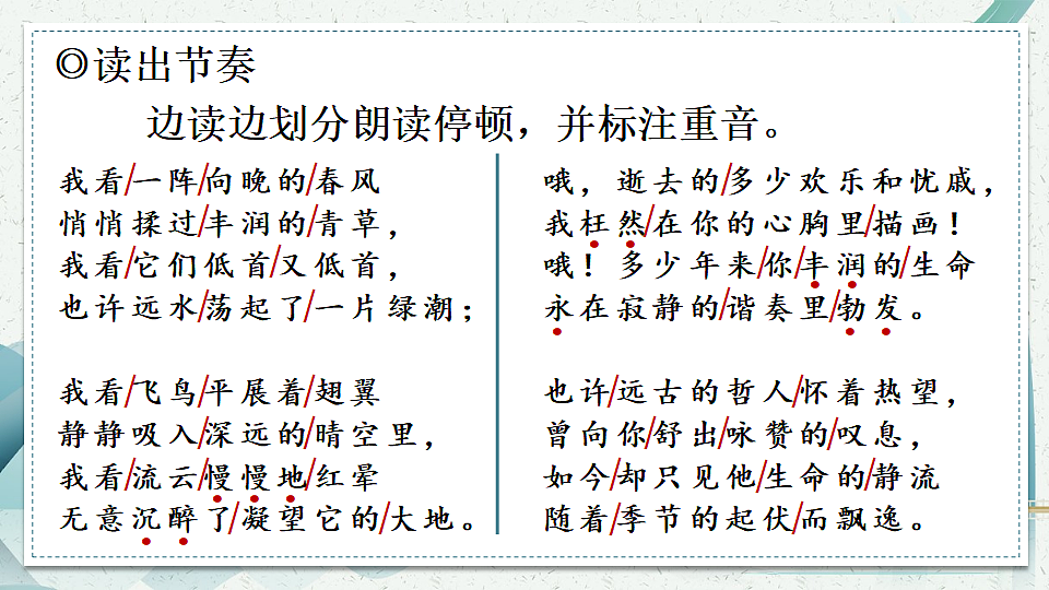 18552451第7页