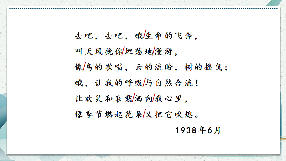 18552451第8页