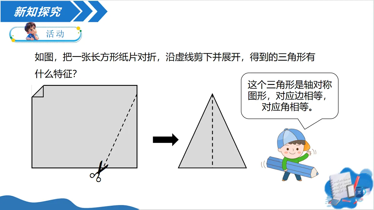 18552456第3页