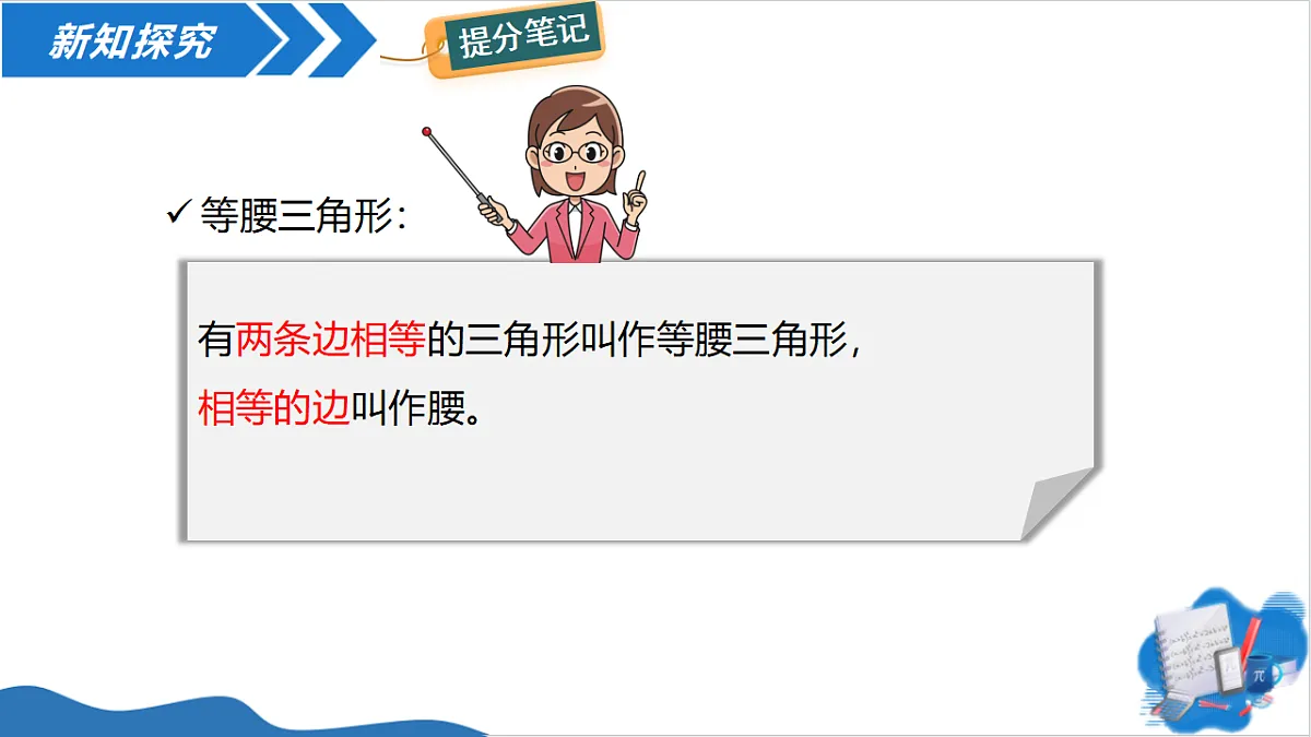 18552456第4页