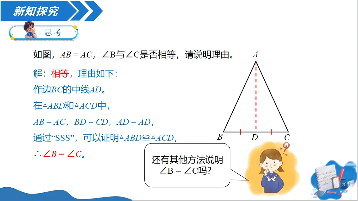 18552456第6页