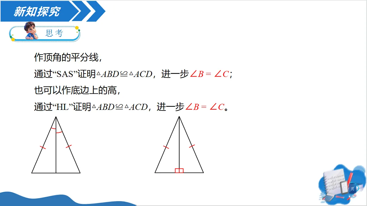 18552456第7页