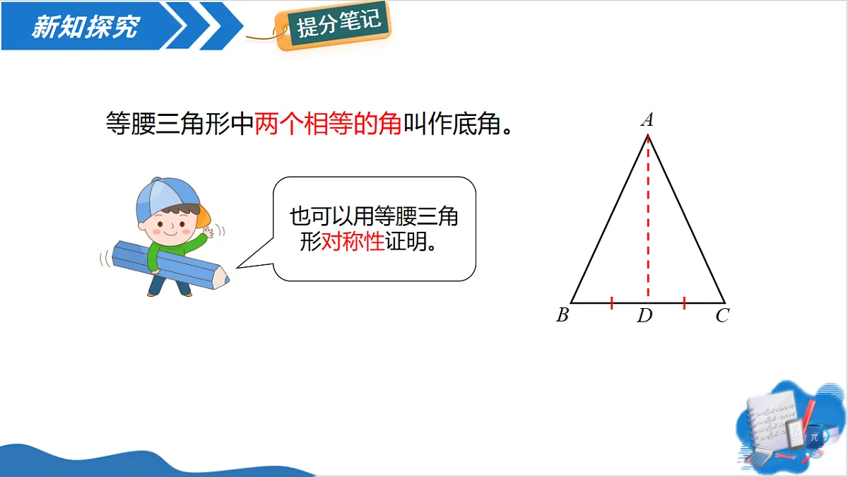 18552456第8页