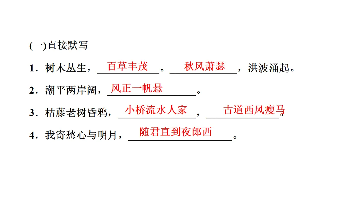 18552466第4页