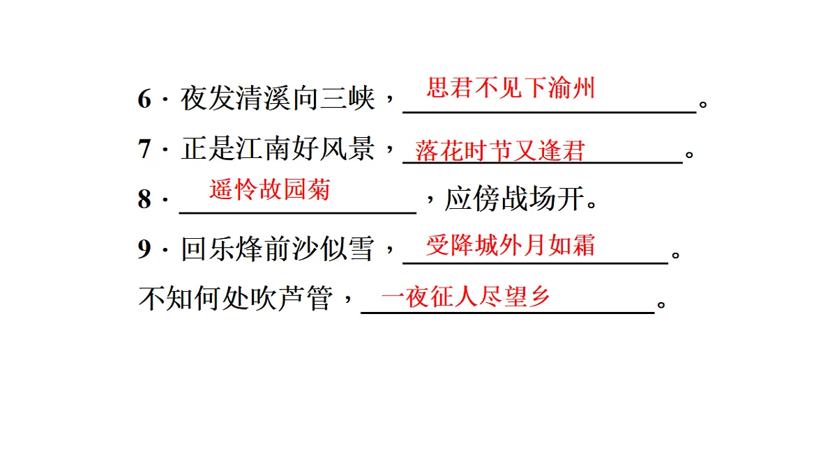18552466第5页