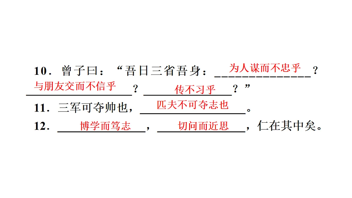 18552466第6页