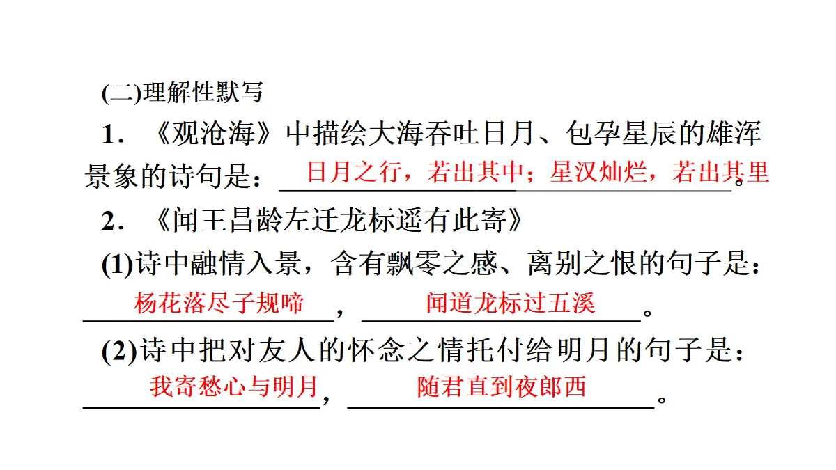 18552466第7页