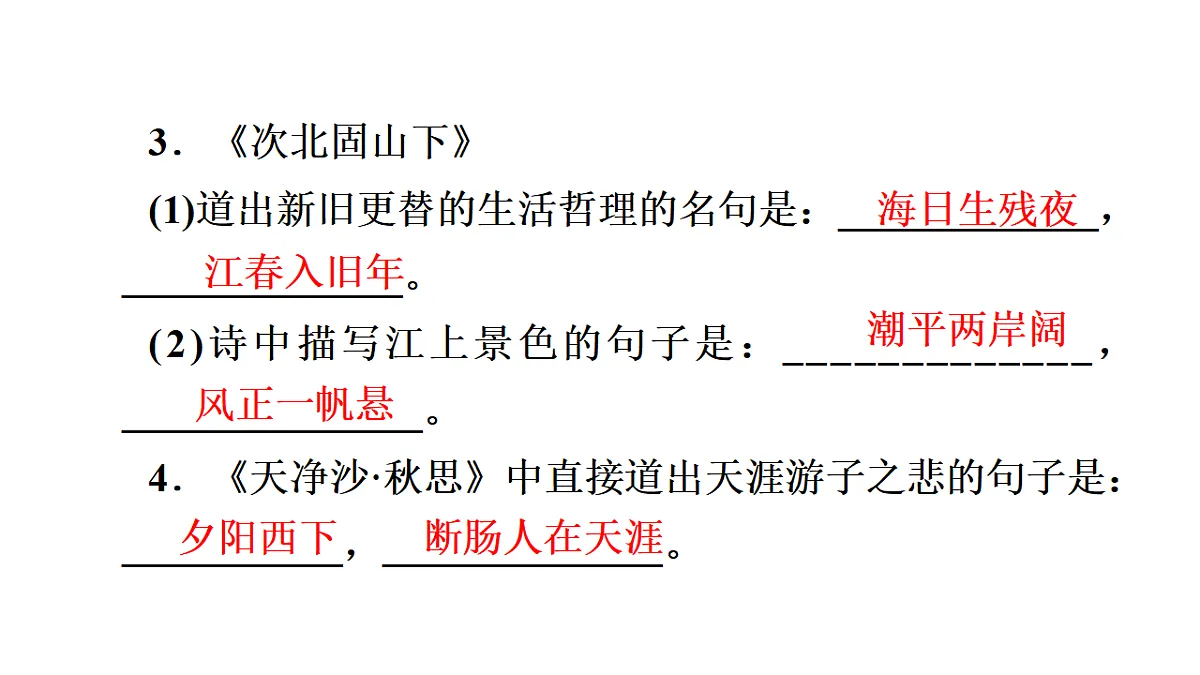 18552466第8页