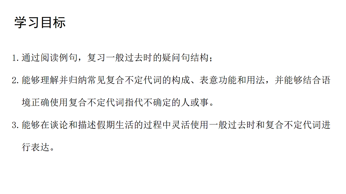 18552508第2页