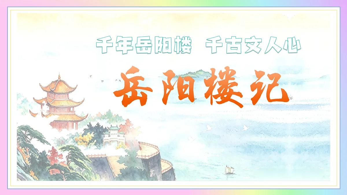 18552557第1页