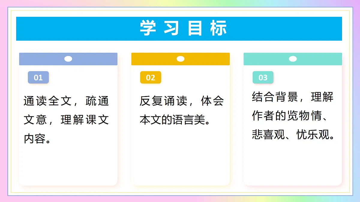 18552557第2页