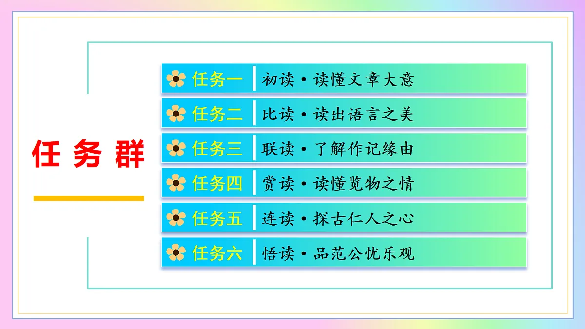 18552557第3页