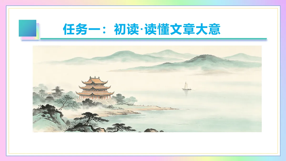 18552557第6页