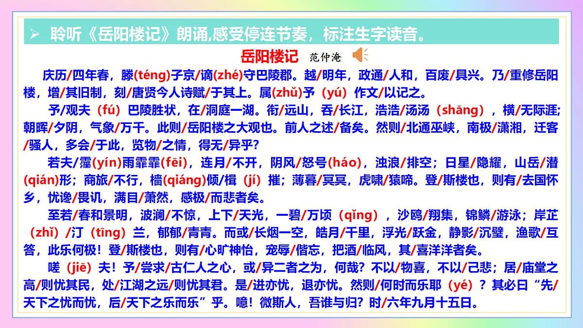 18552557第7页