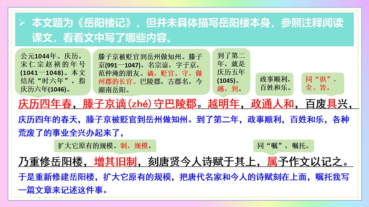 18552557第8页
