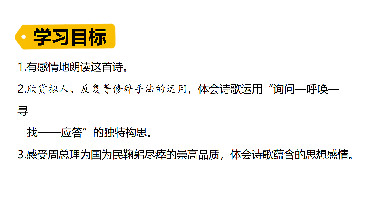 18552572第3页