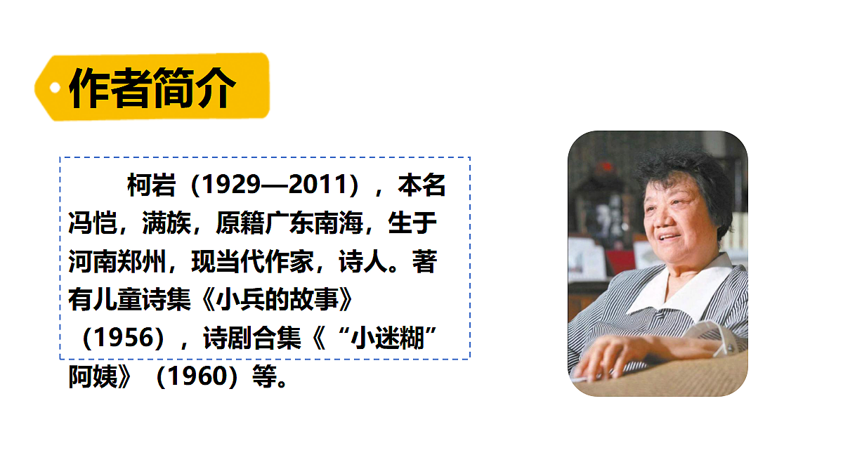 18552572第5页