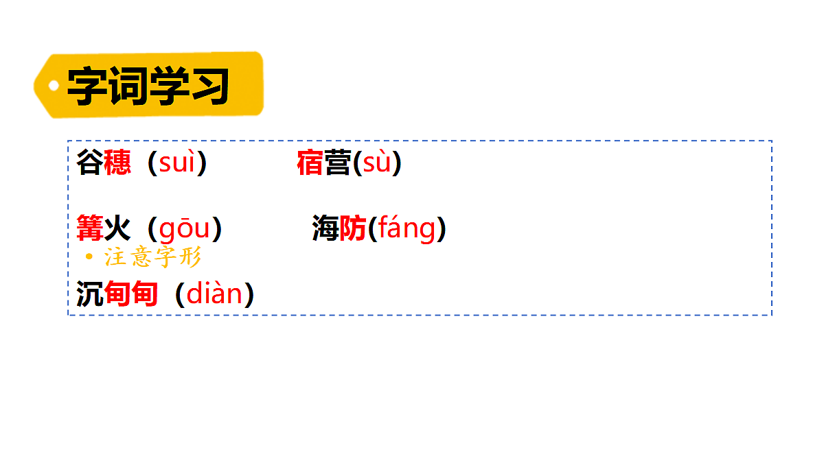 18552572第6页