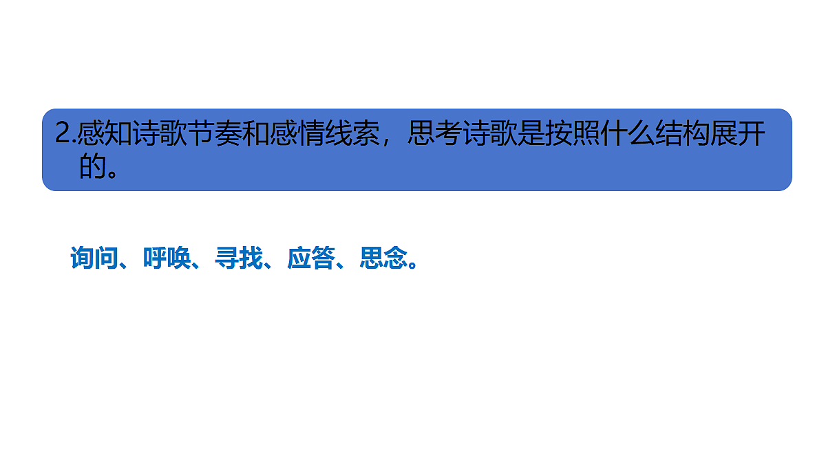 18552572第8页