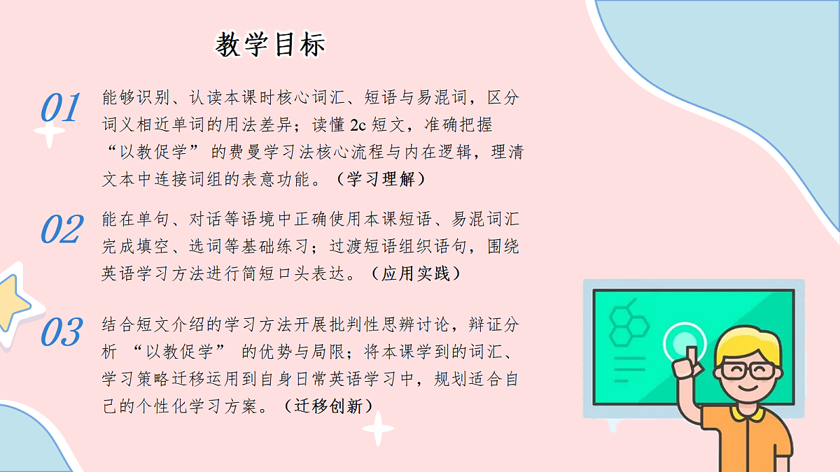 18552613第2页