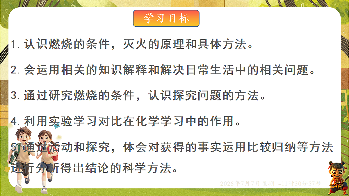 18552756第2页