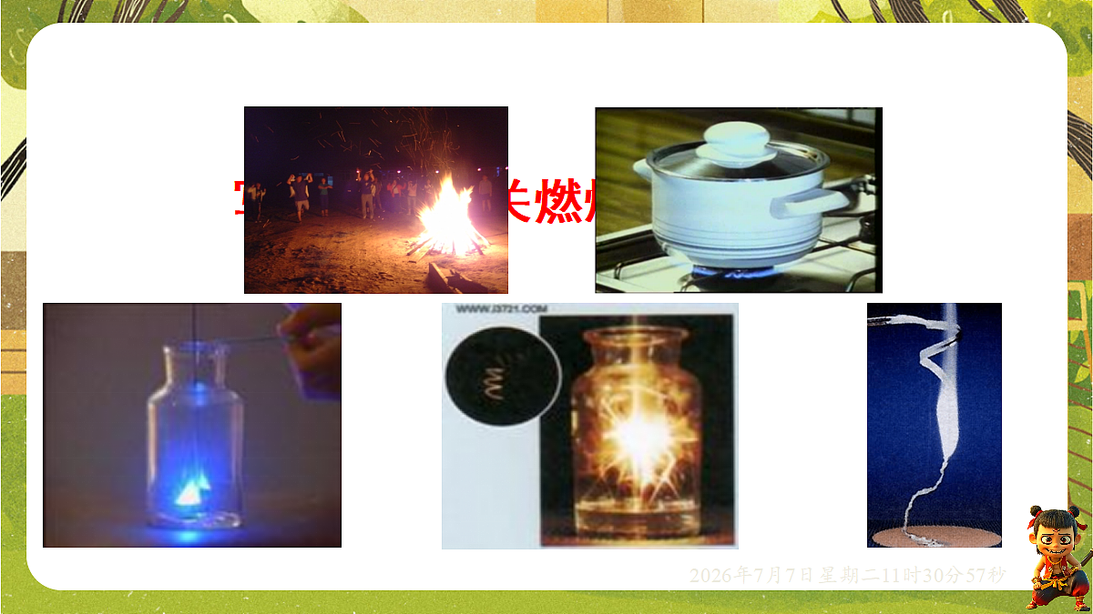 18552756第3页
