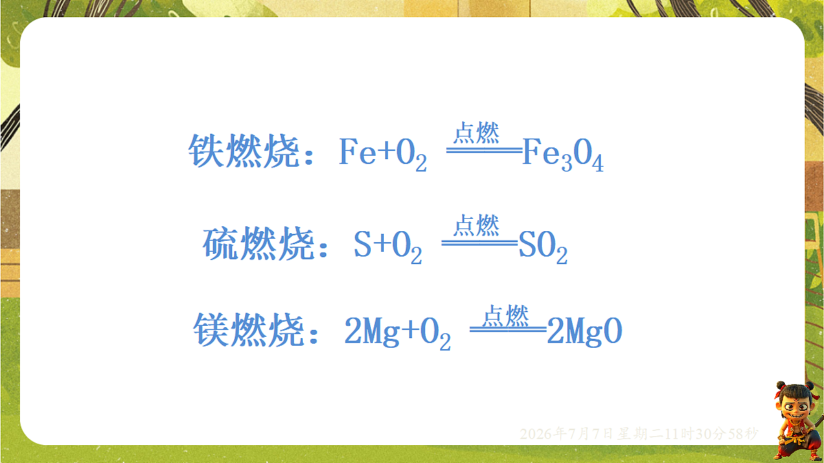 18552756第5页