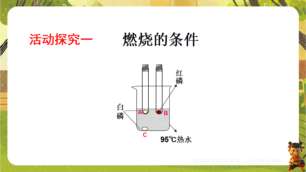 18552756第7页
