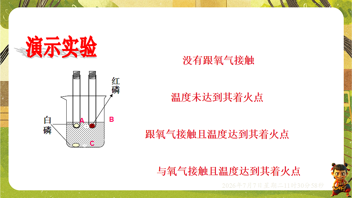 18552756第8页