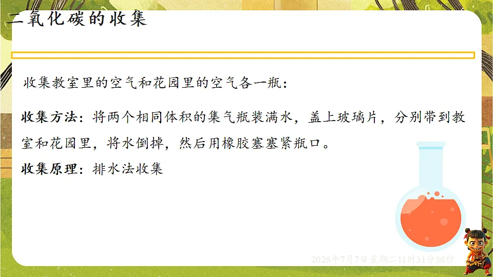 18552762第4页