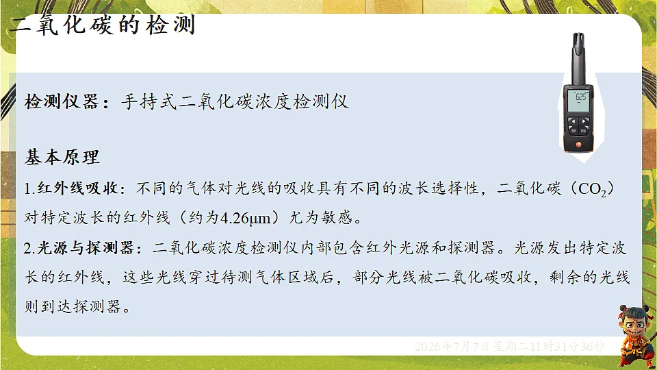 18552762第5页