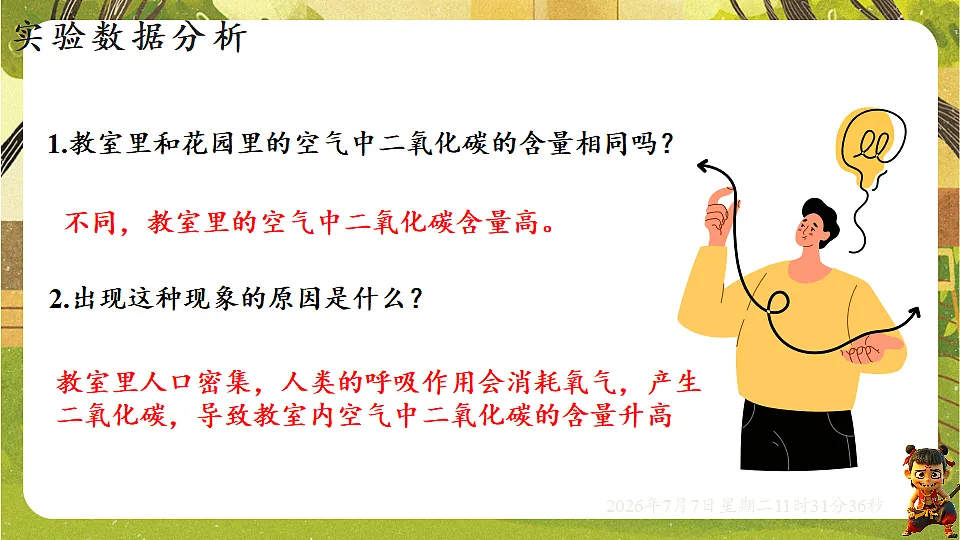 18552762第6页