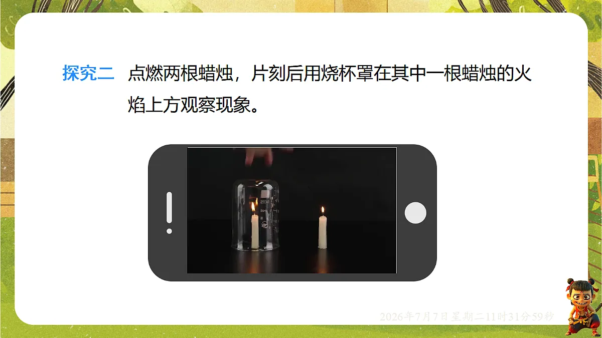 18552766第7页
