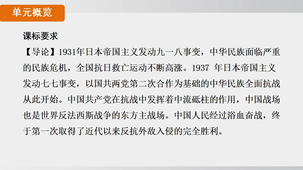 18552778第2页