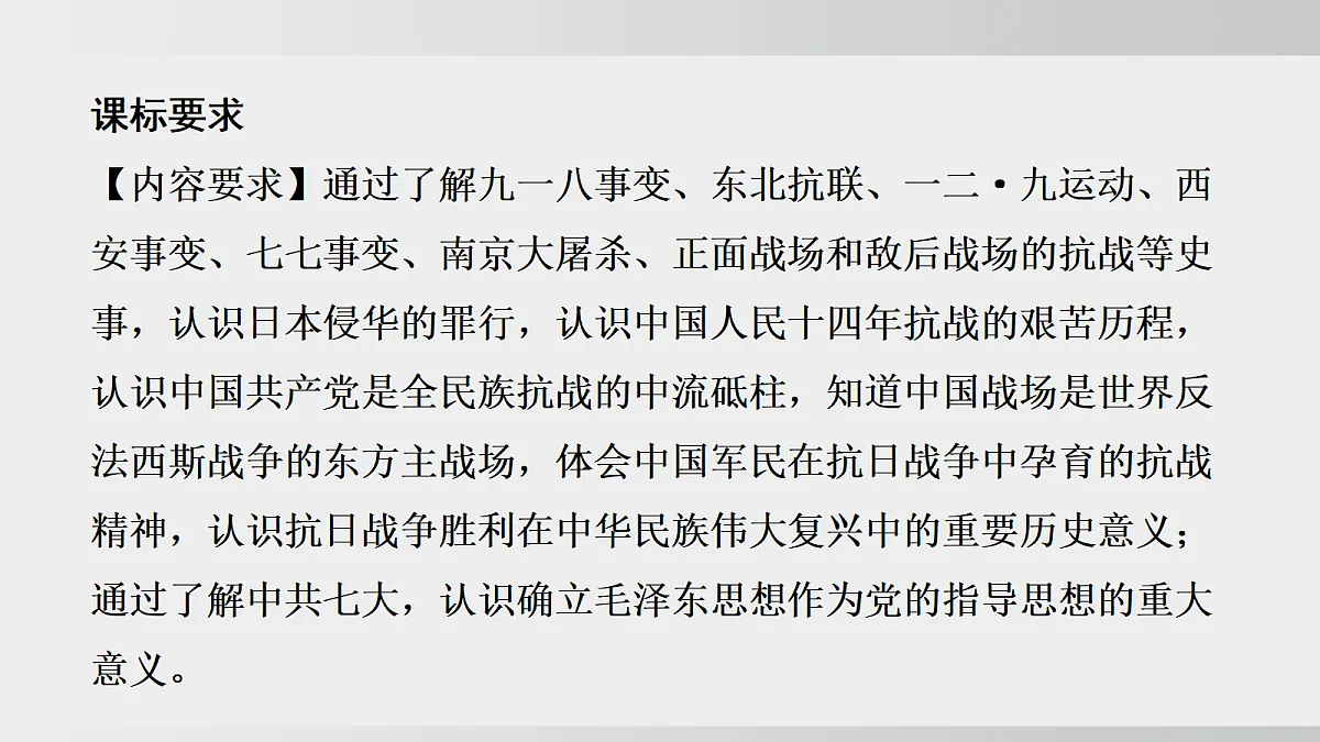 18552778第3页