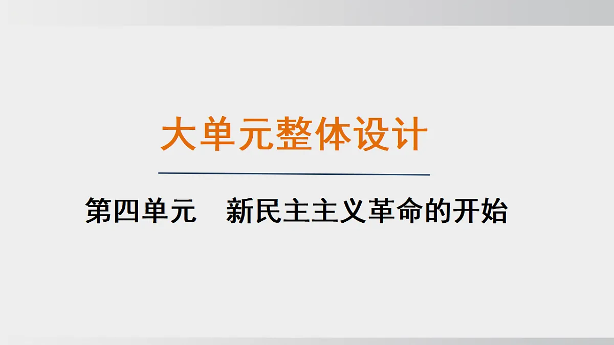 18552780第1页
