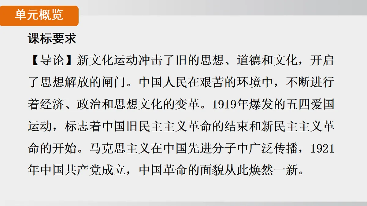 18552780第2页