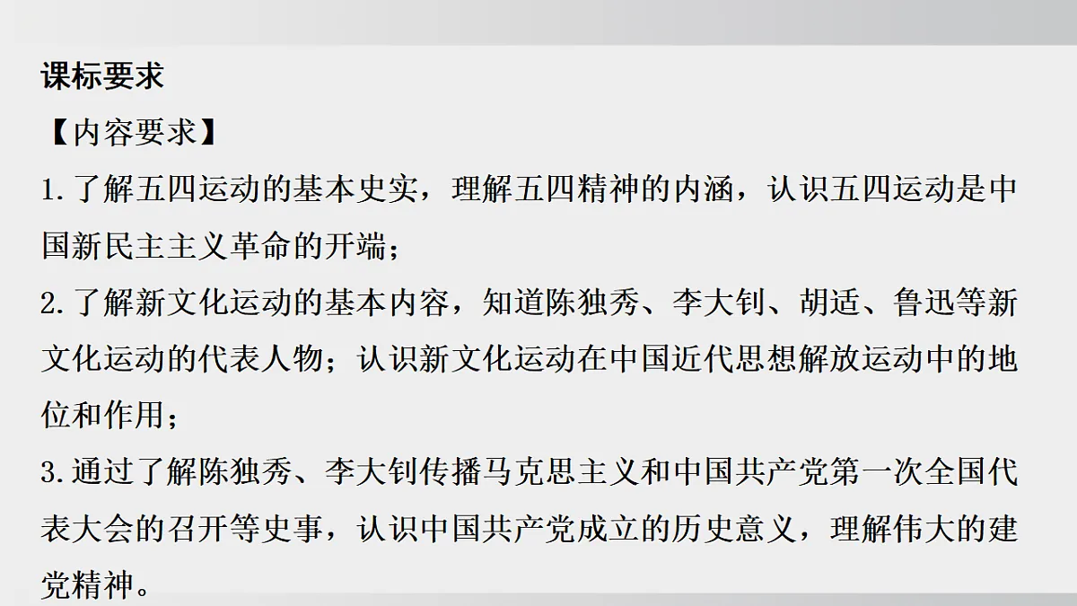 18552780第3页